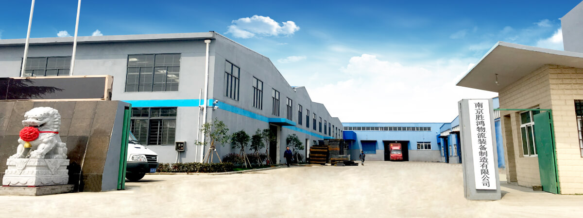 ApexDrive Industrial Racking Co., Ltd. manufacturing facility