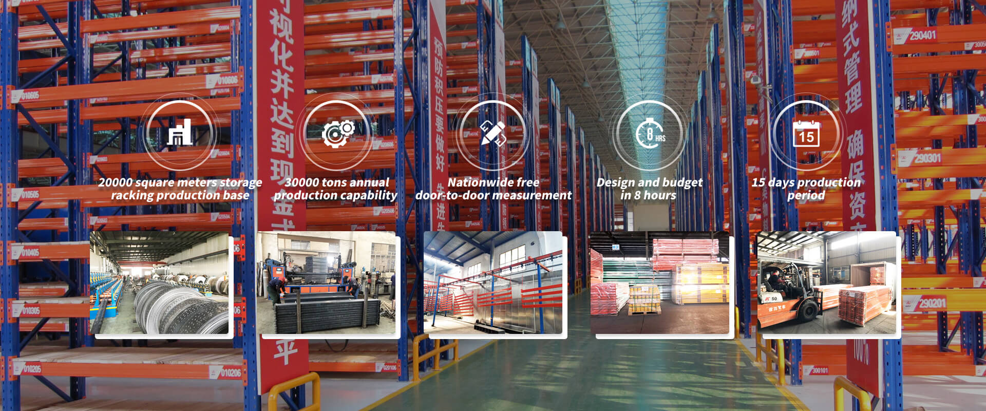 Mezzanine racking and steel platform installed in an industrial warehouse